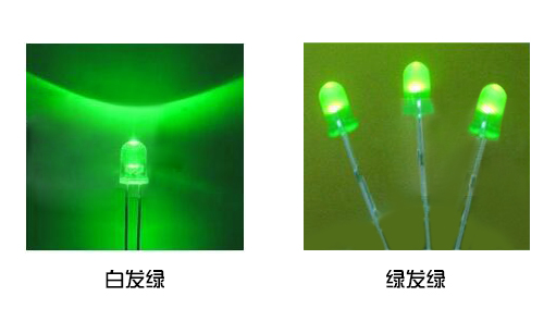 LED灯珠白发绿与绿发绿的区别